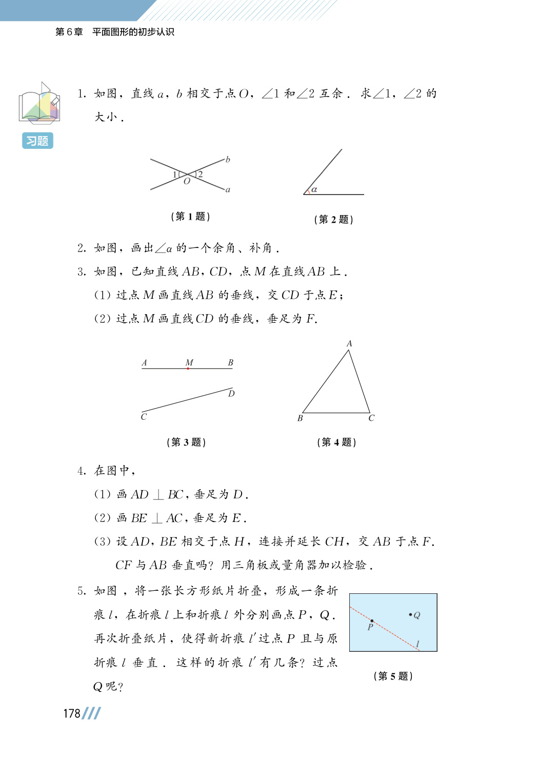 novel_7a19cff10115.jpg