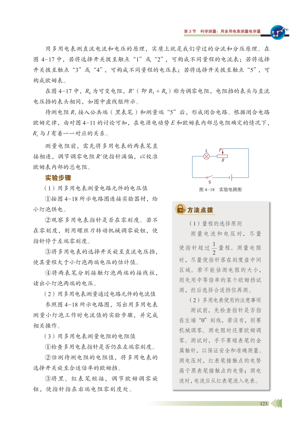 novel_cc404b9fada6.jpg