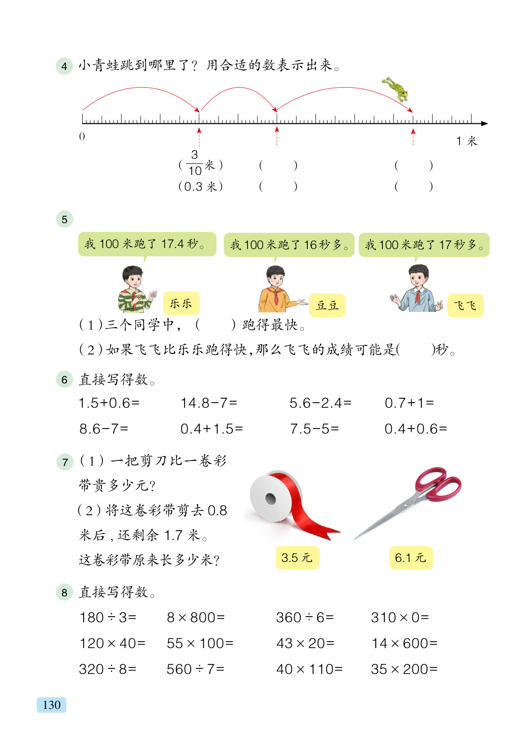 novel_d463c55887ae.jpg