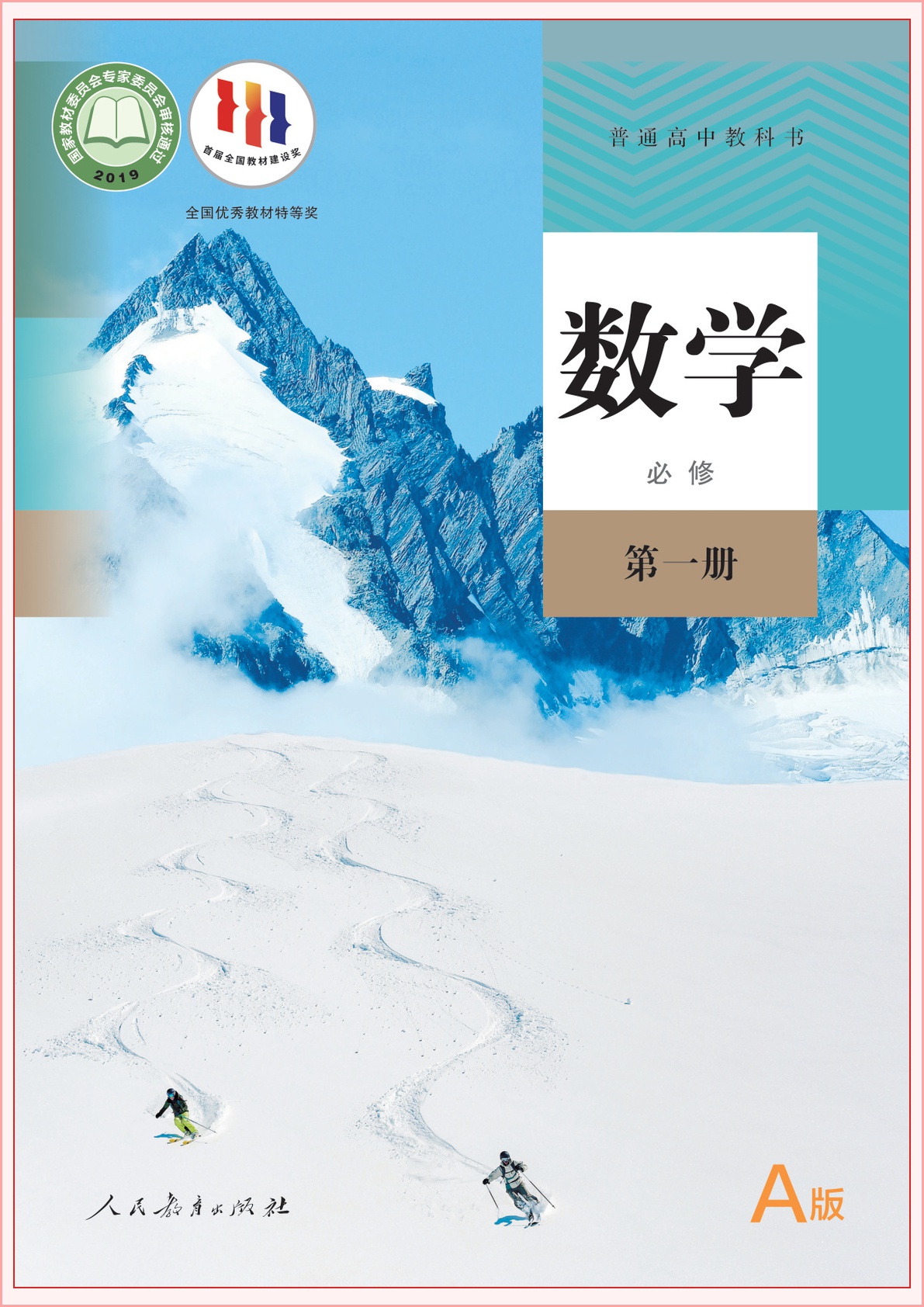 novel_0265891501ea.jpg