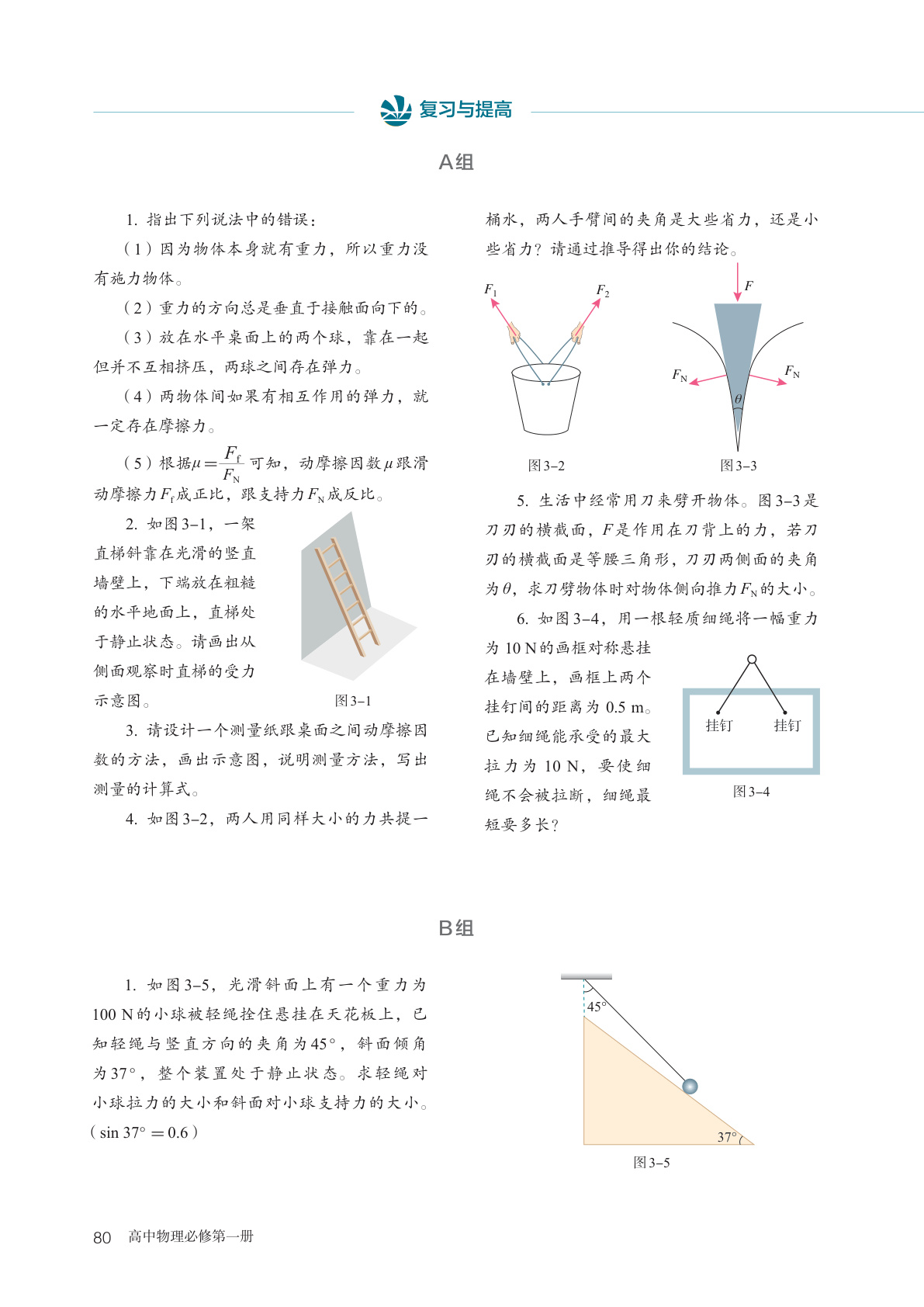 novel_ef0157eaa0c6.jpg