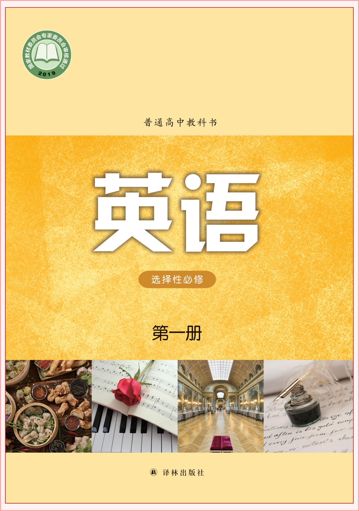 novel_6e9aba39bf60.jpg