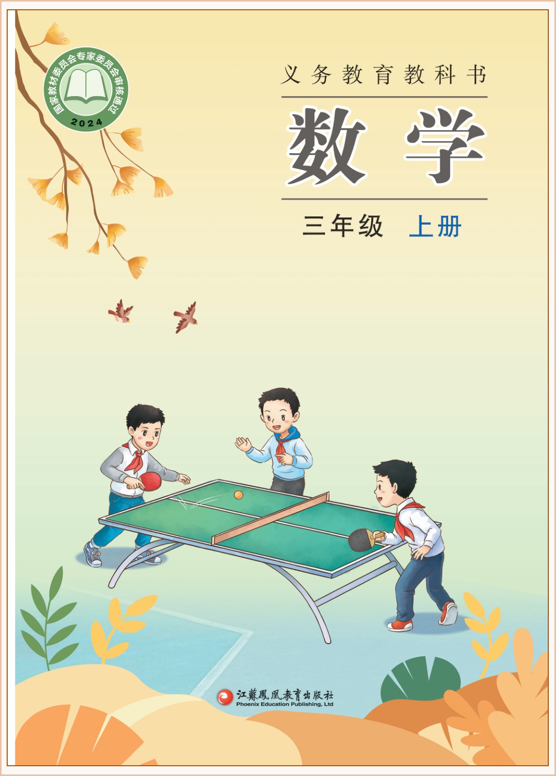 novel_12cd8c89985c.jpg