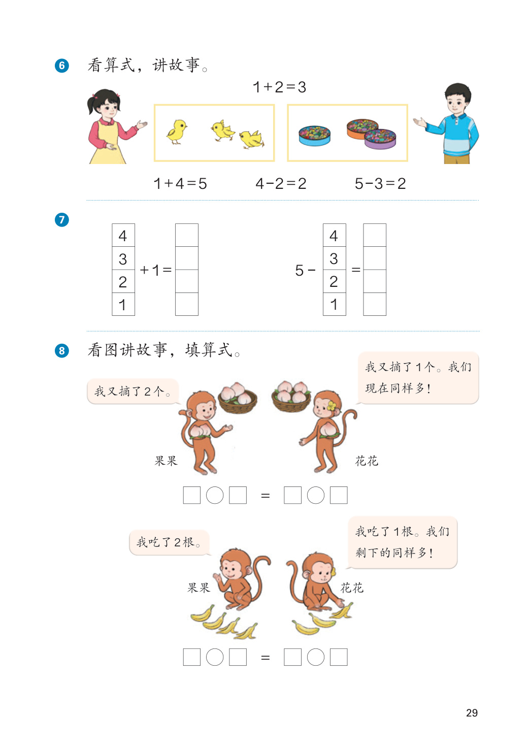 novel_634b3b6fc013.jpg