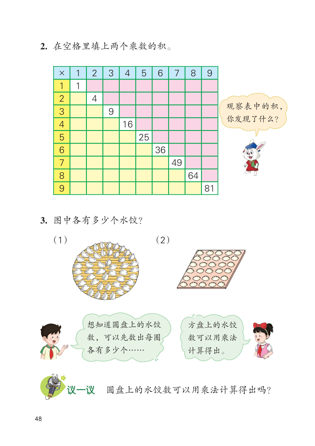 novel_a7936986b08b.jpg