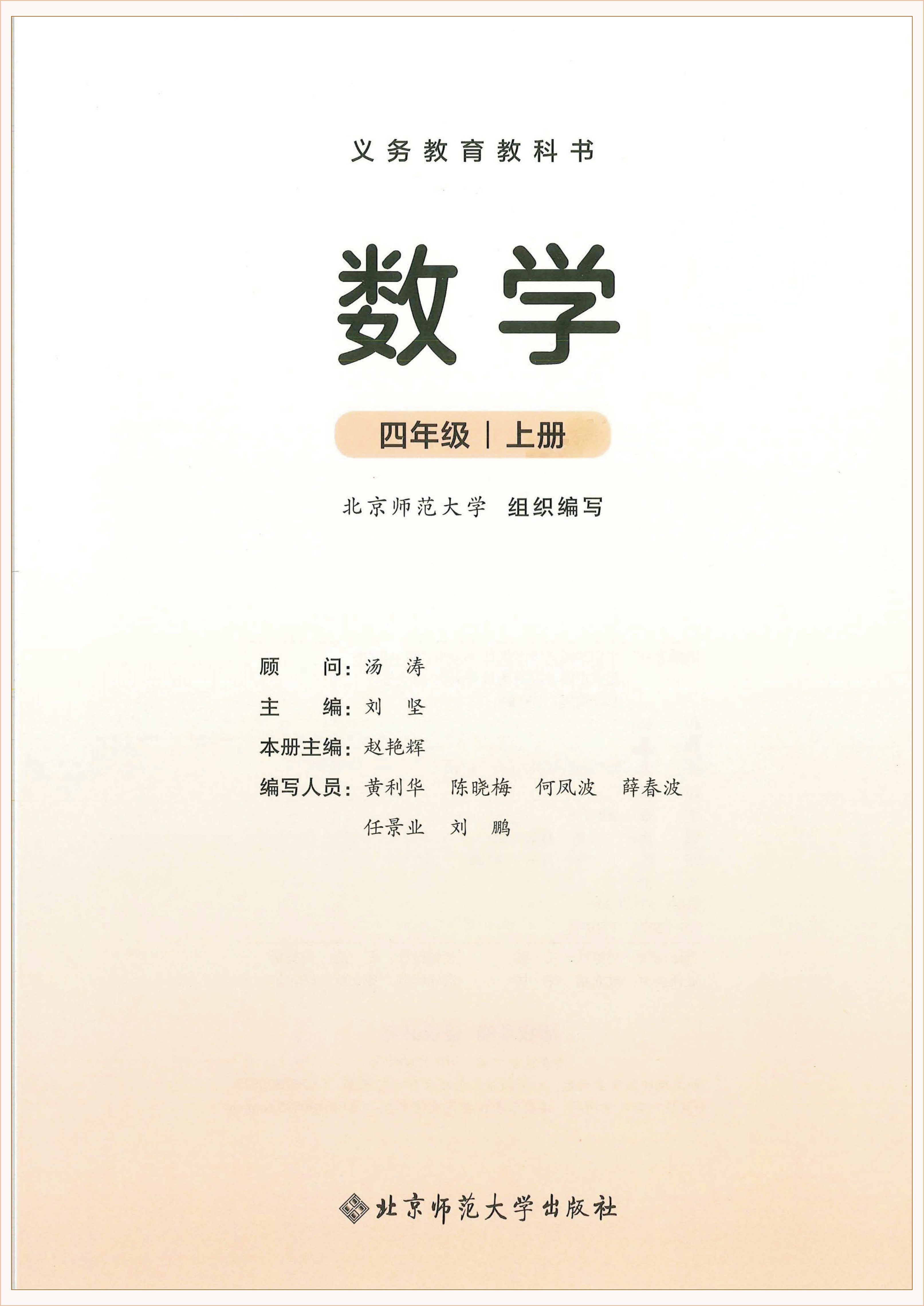 novel_5213683b6742.jpg