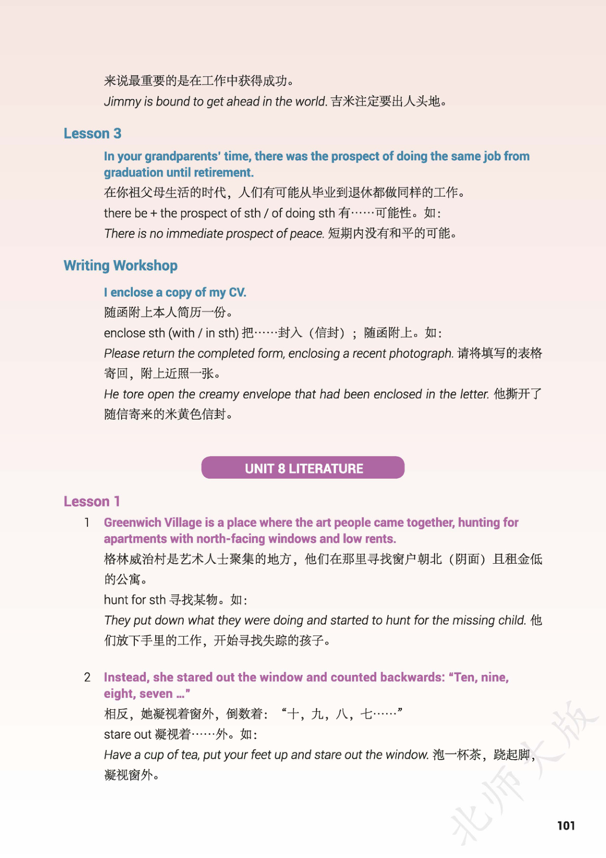 novel_726614496590.jpg