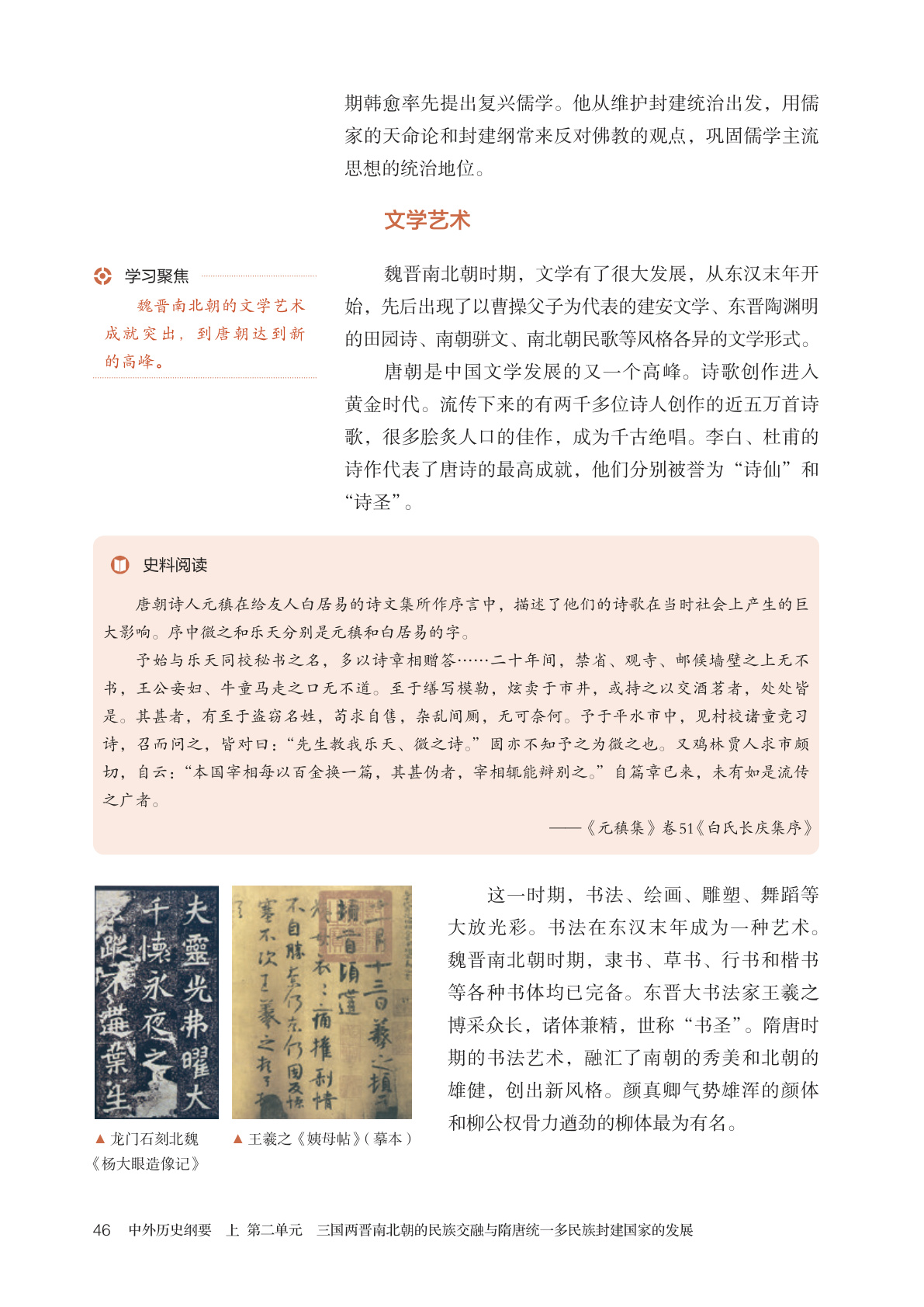 novel_f3c9eaf70a6b.jpg