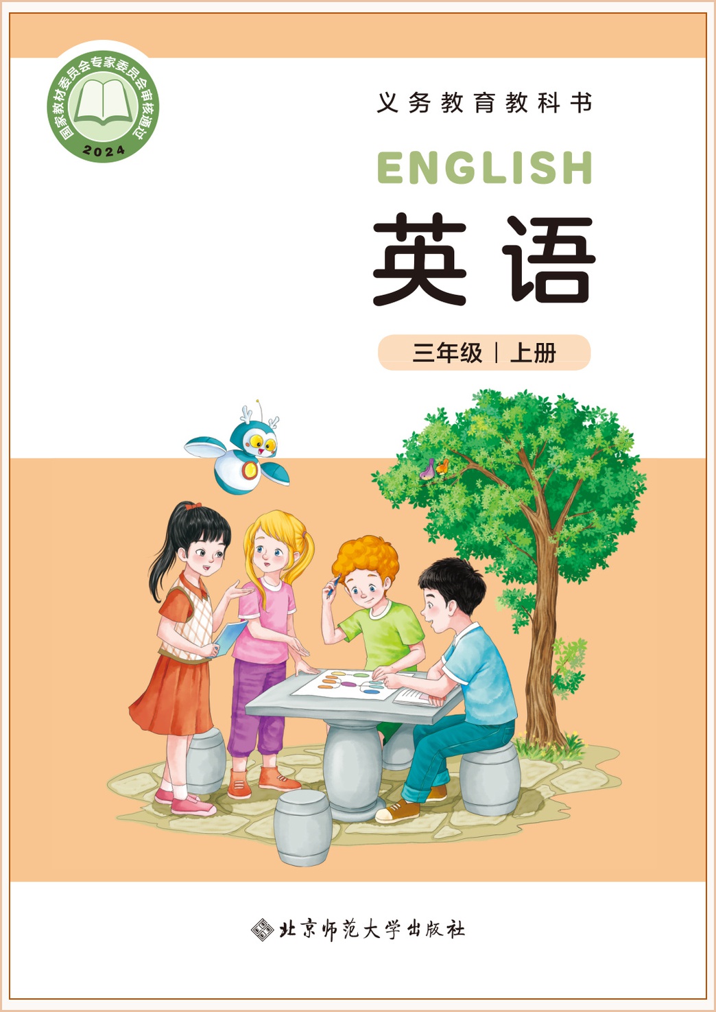 novel_17fcb14f82da.jpg