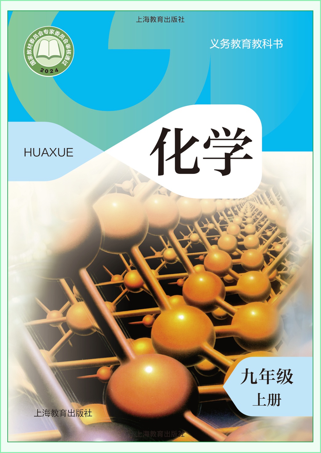 novel_c4032b3e0391.jpg