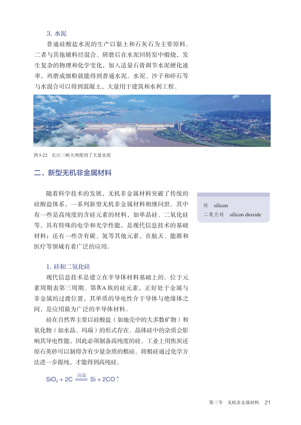 novel_235eab1a2b1b.jpg