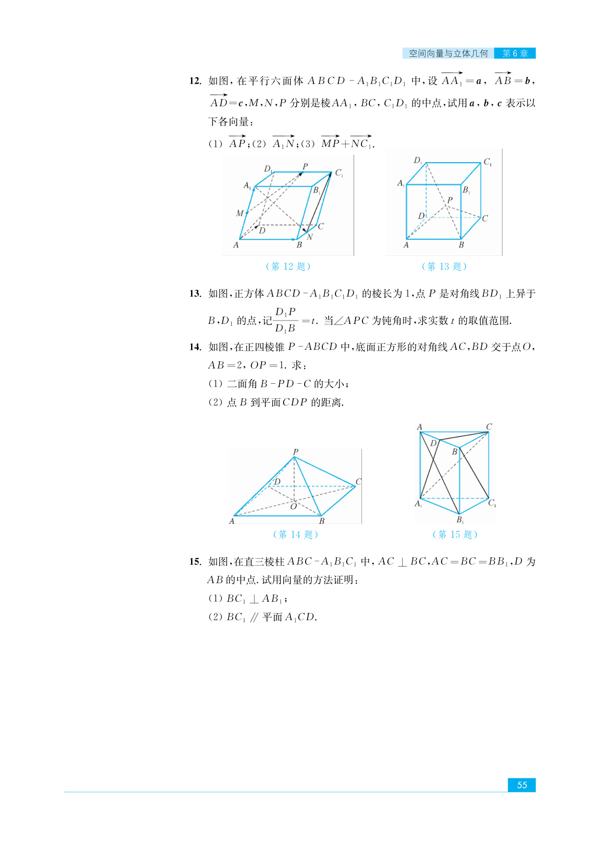 novel_76d44936748f.jpg