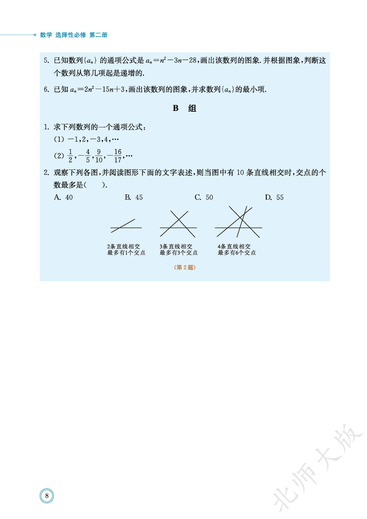 novel_15a5c21d8689.jpg