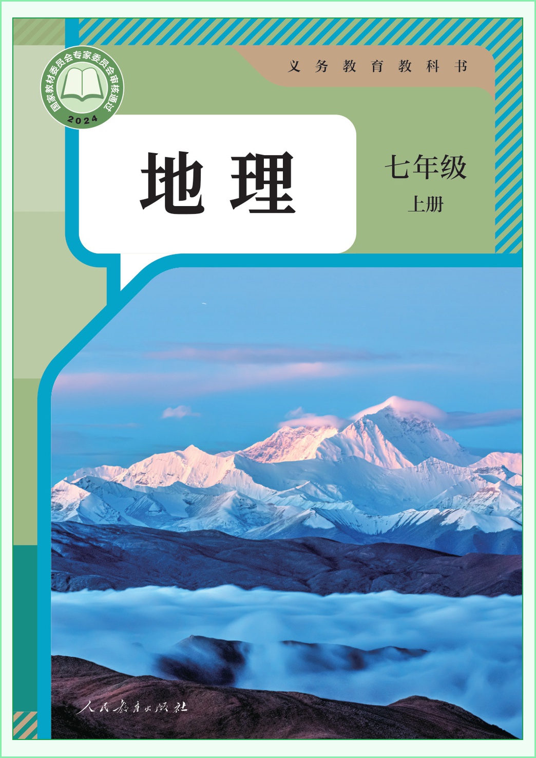 novel_3c7e6a9f2347.jpg