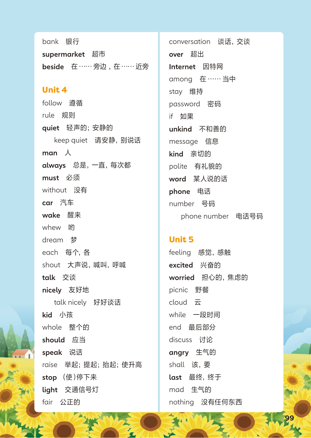 novel_a0db7b0893fe.jpg