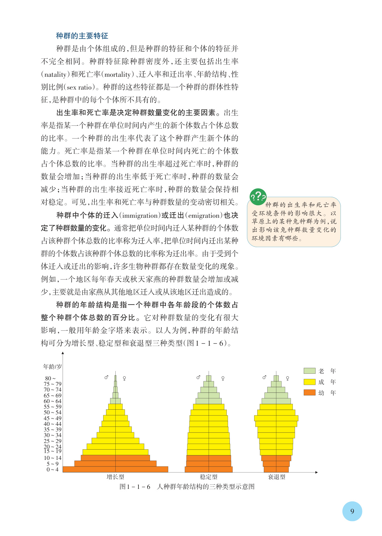 novel_eb81e1628ac2.jpg