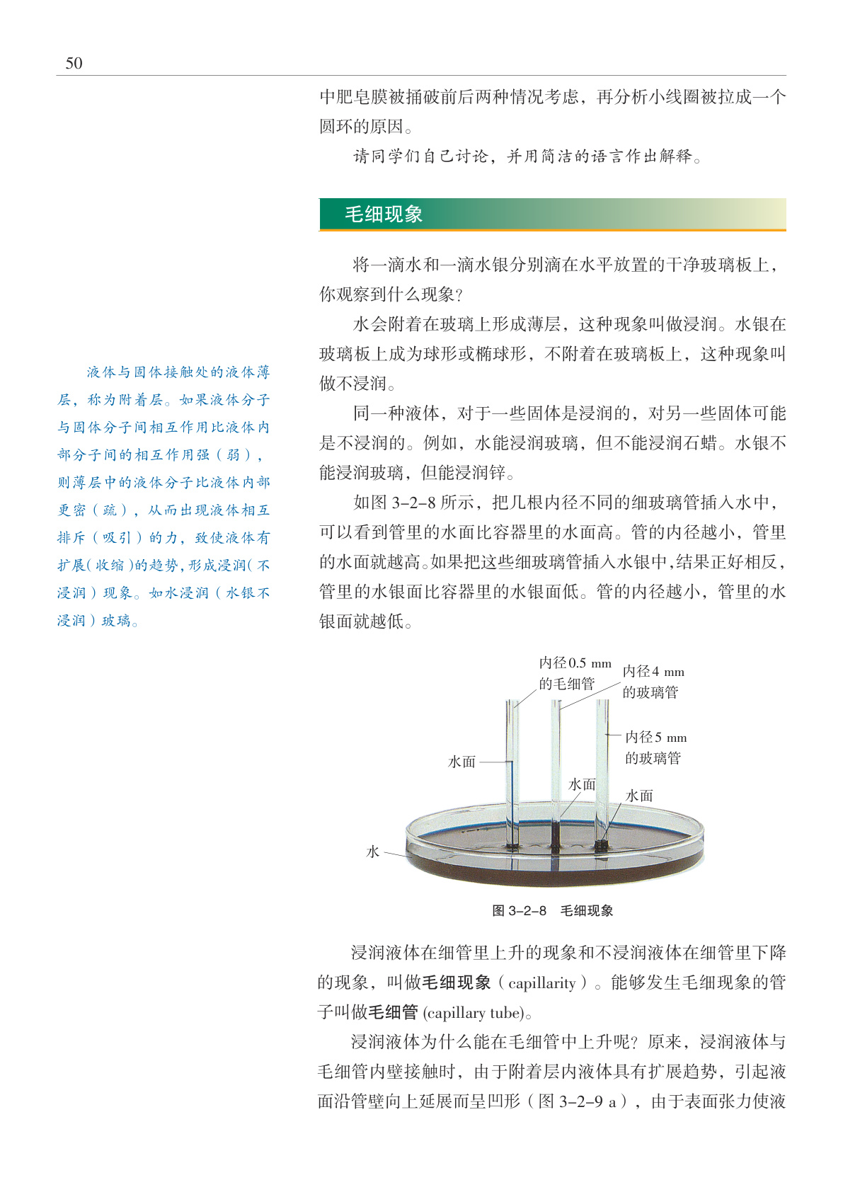 novel_f3e79617fdb2.jpg