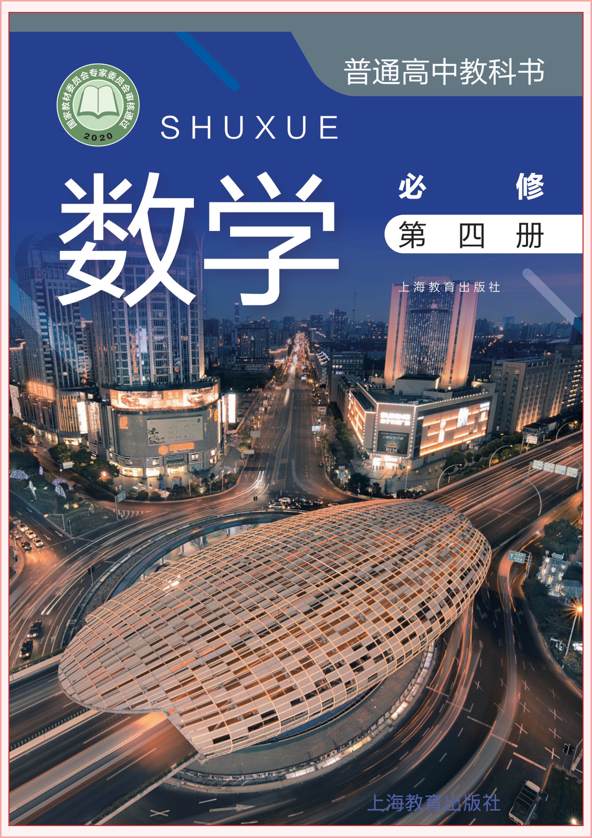 novel_8e4a2d40c027.jpg