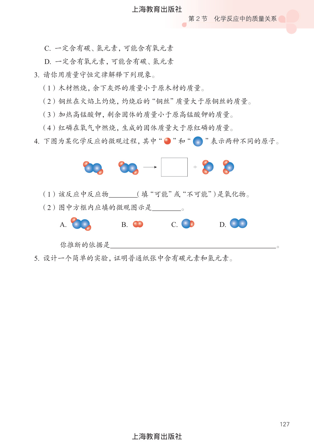 novel_cacba2286ec7.jpg