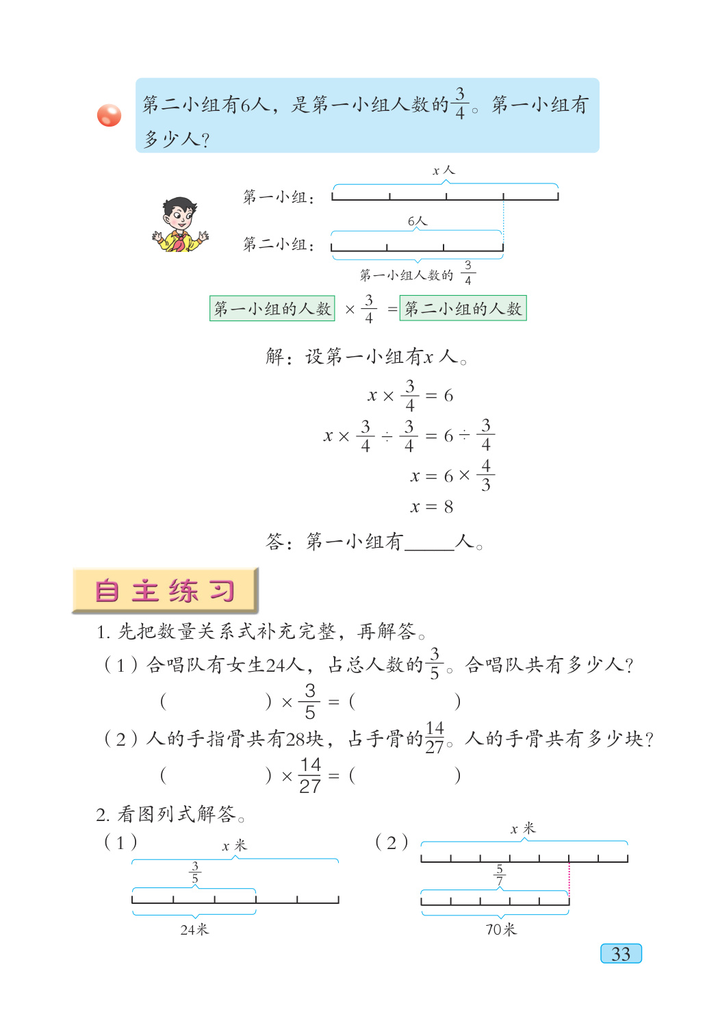 novel_621d4ab899c9.jpg
