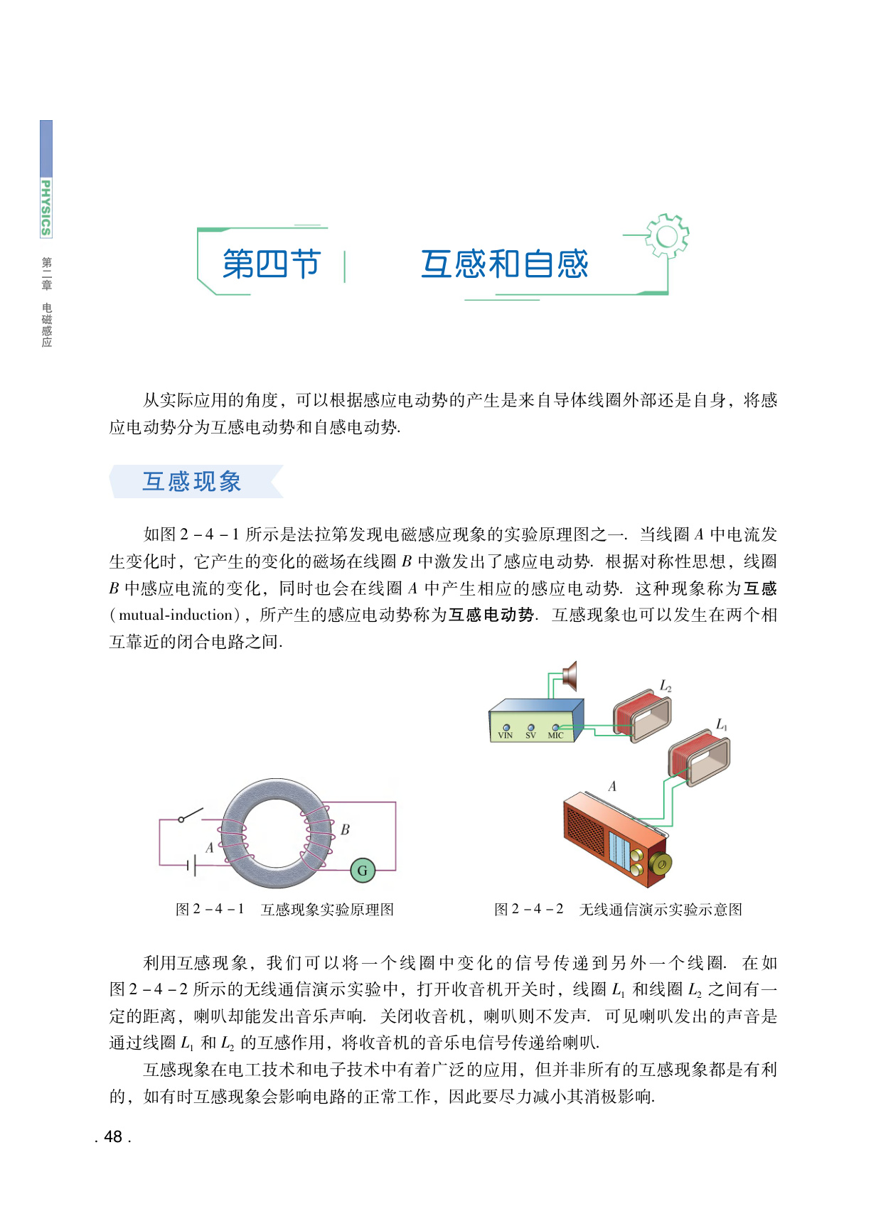 novel_f6cceda76b5e.jpg