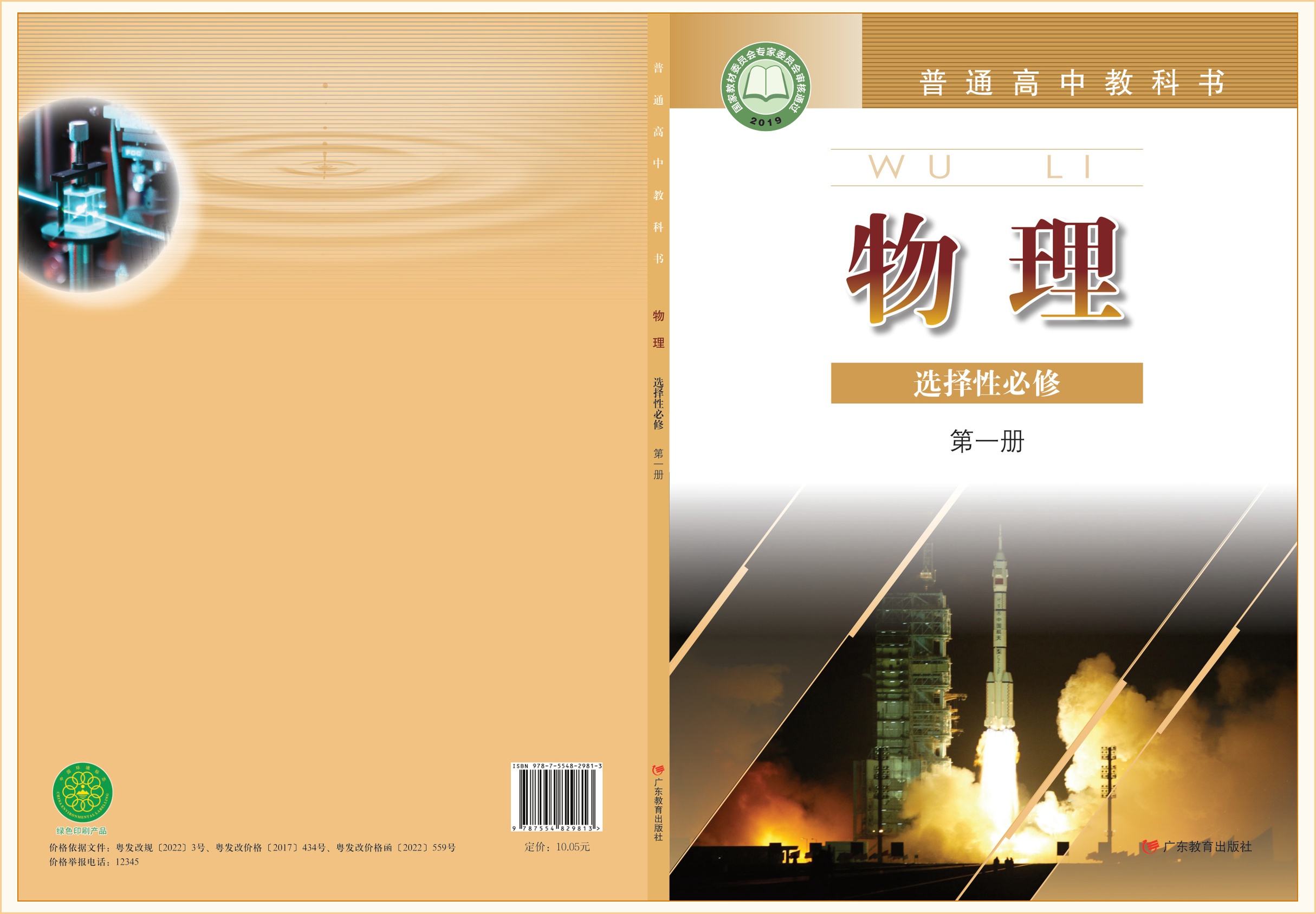 novel_34e74b4022bf.jpg