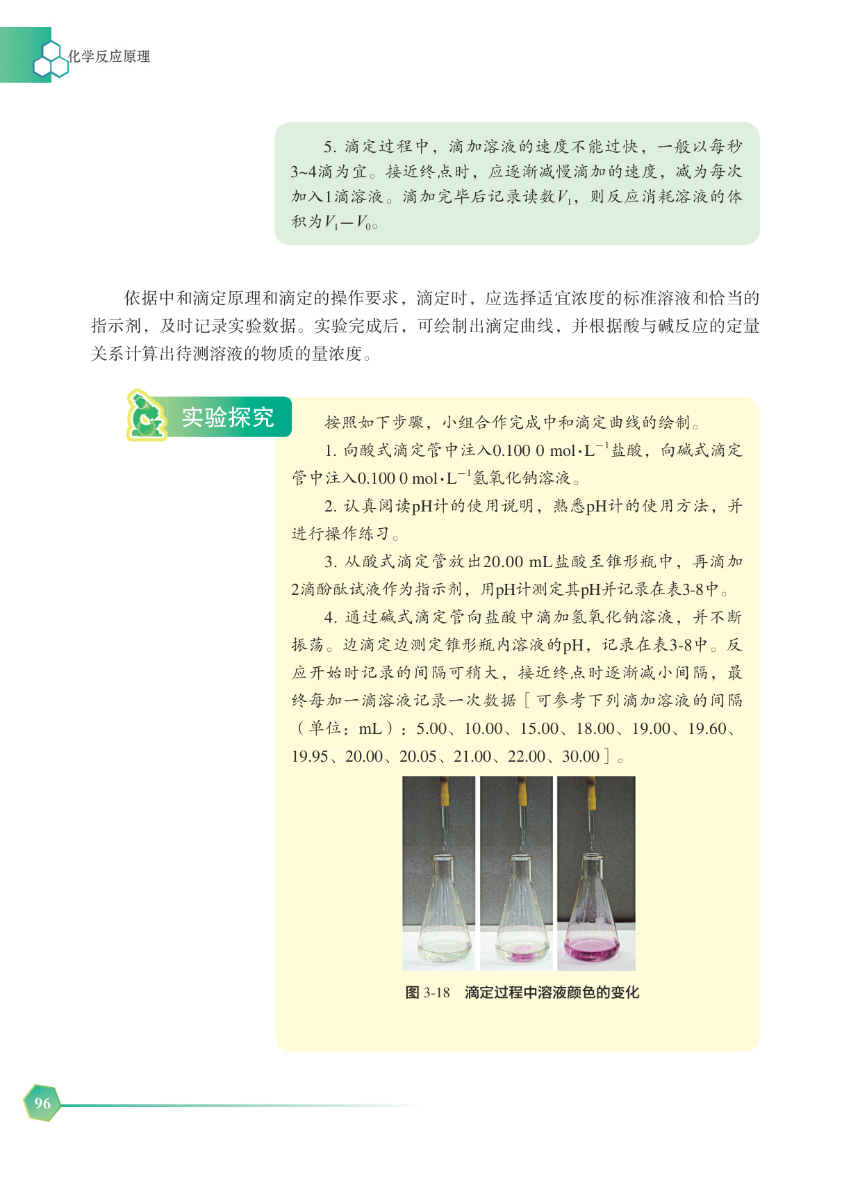 novel_70c75cb06c0f.jpg