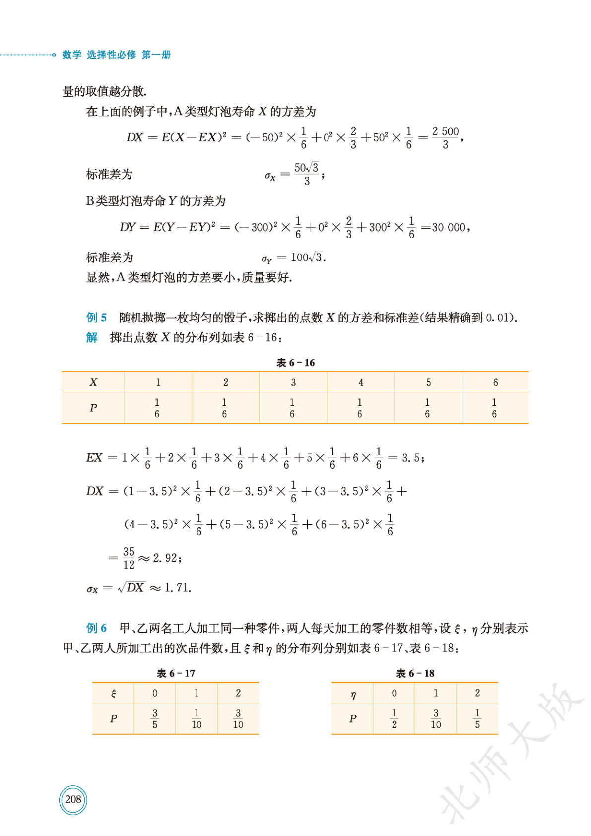 novel_5b580143e2ee.jpg