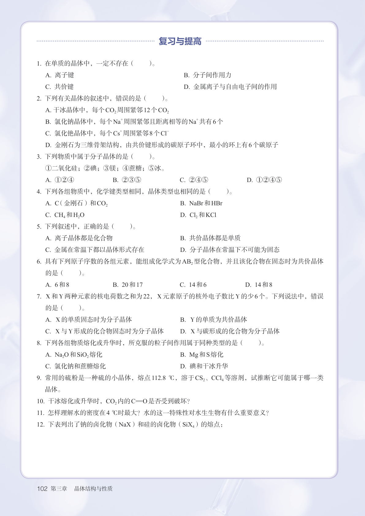 novel_2826beb83214.jpg
