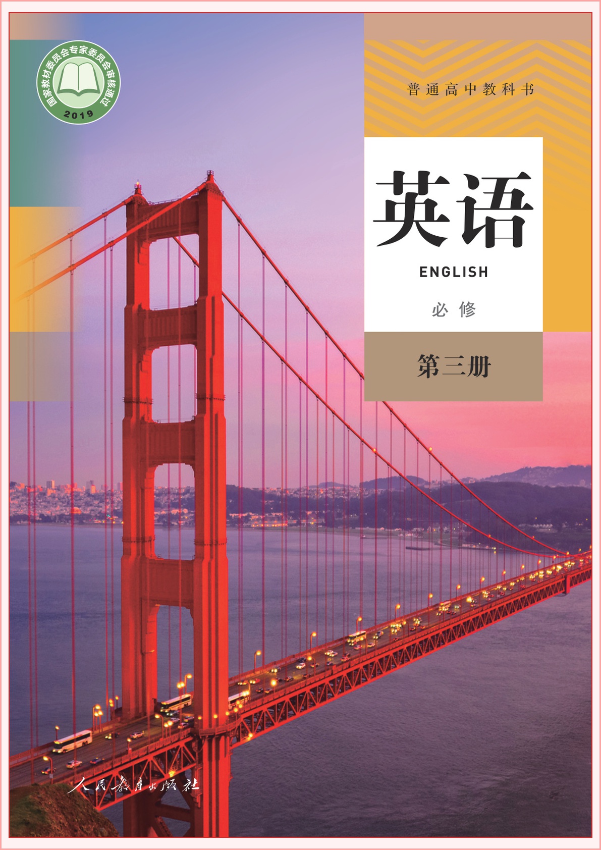 novel_8b72ede9002c.jpg