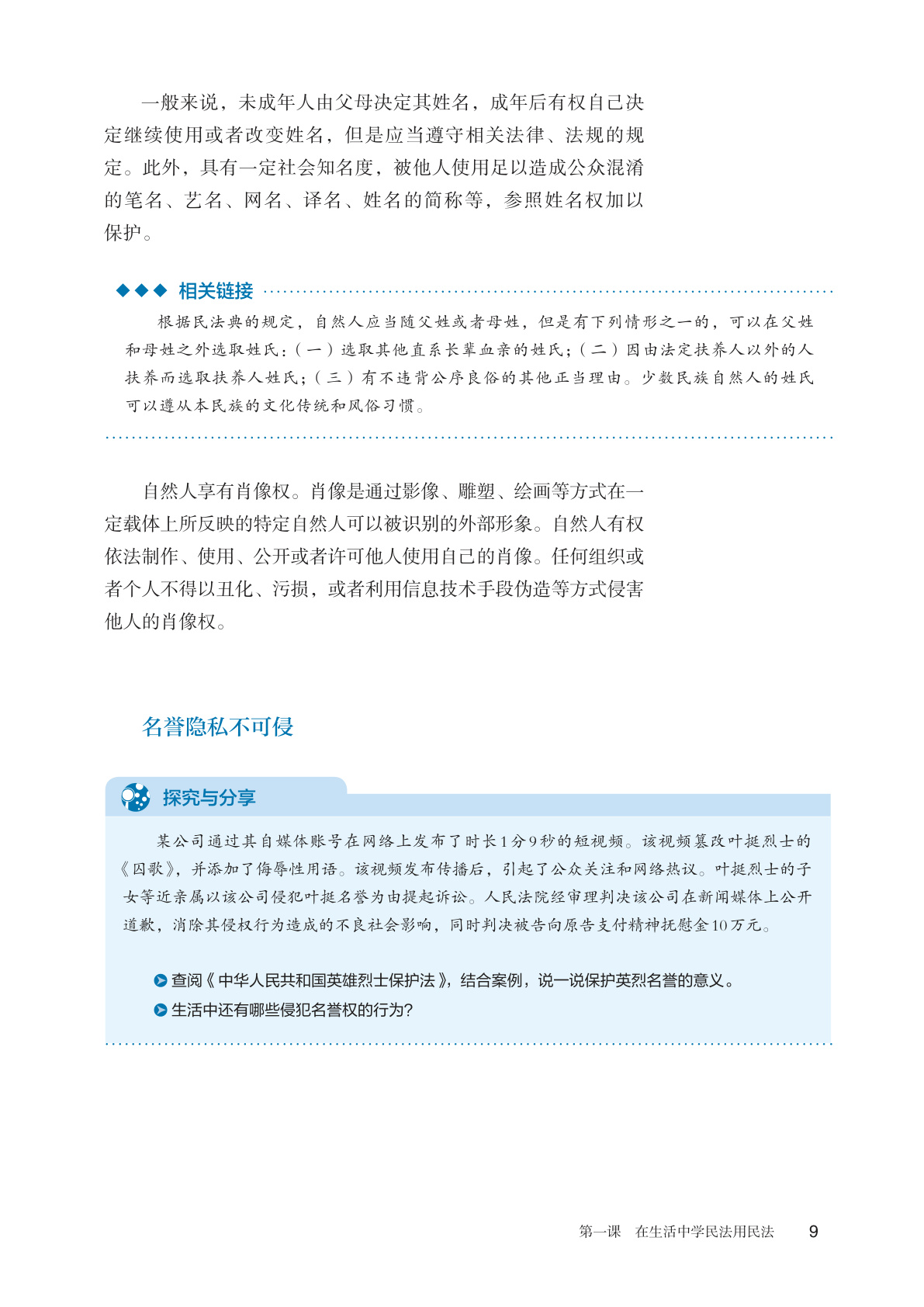 novel_76af22f0699e.jpg