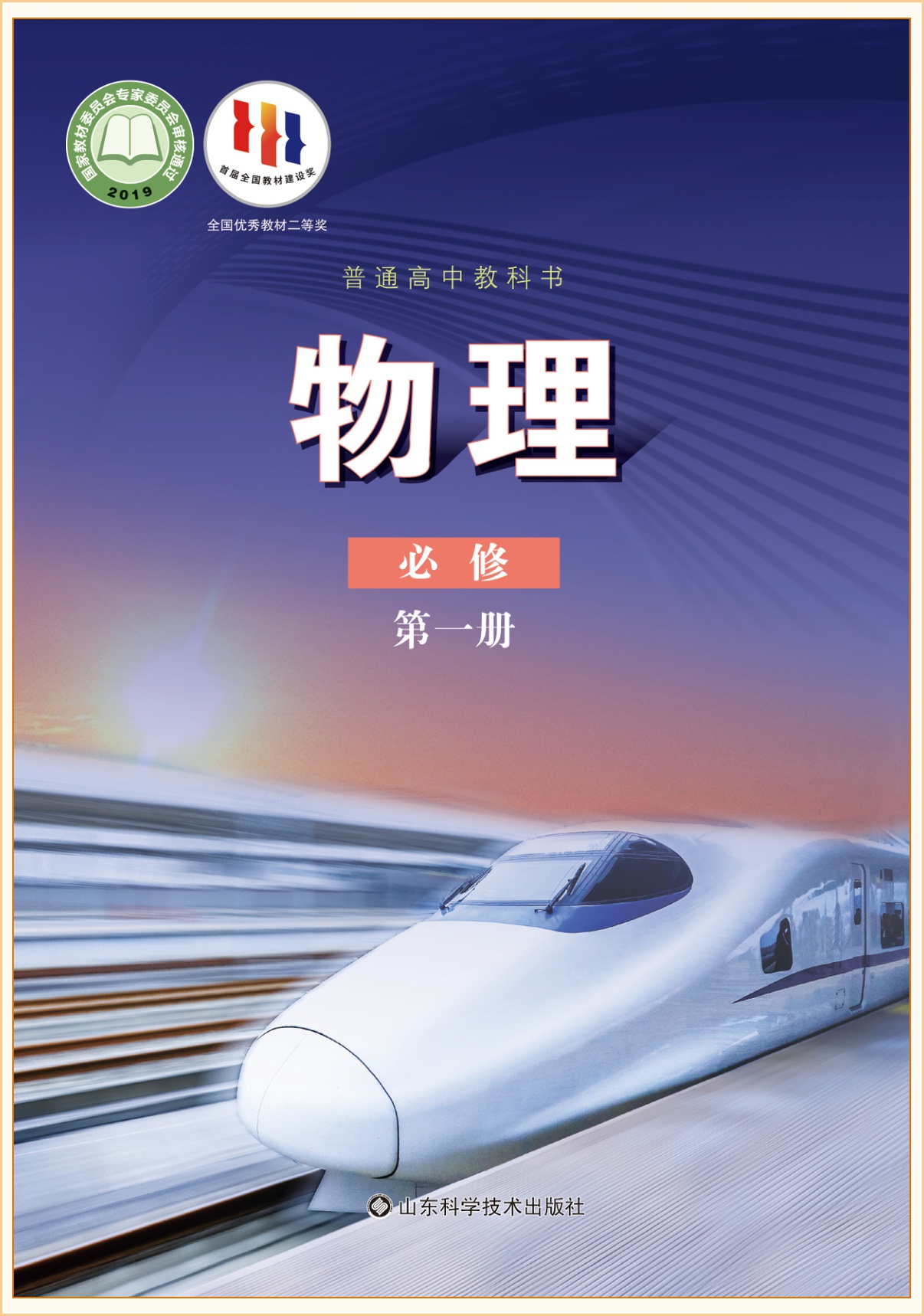 novel_530d0b400fcf.jpg
