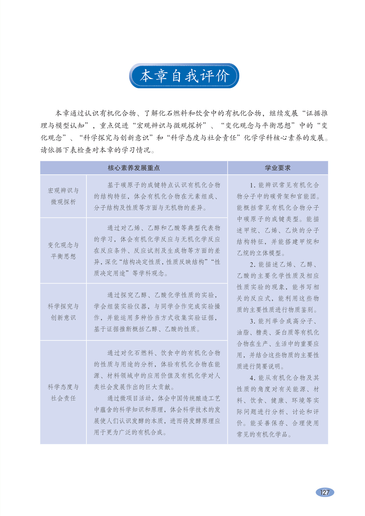 novel_d2c542531bbc.jpg