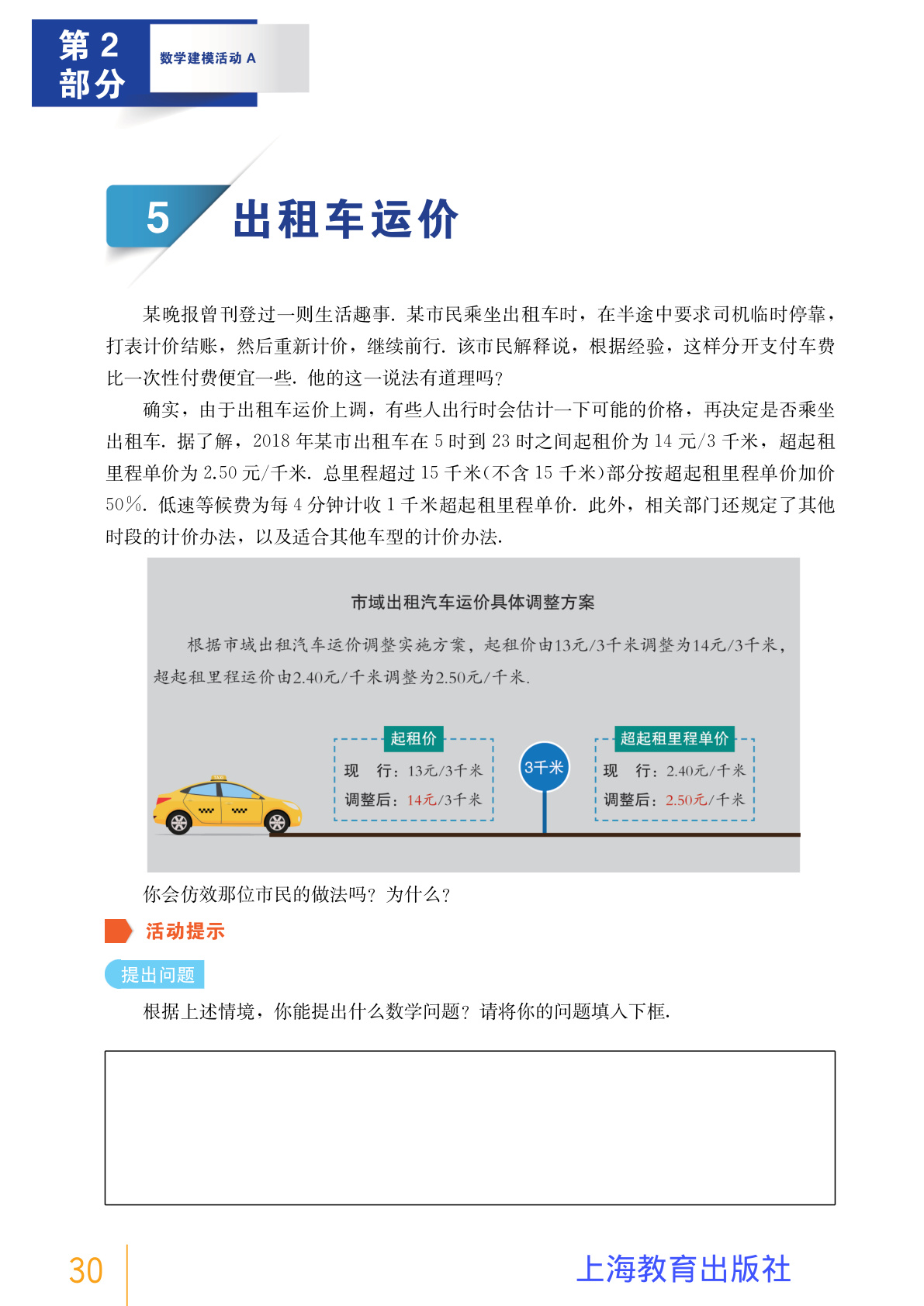 novel_301cfc6ac206.jpg