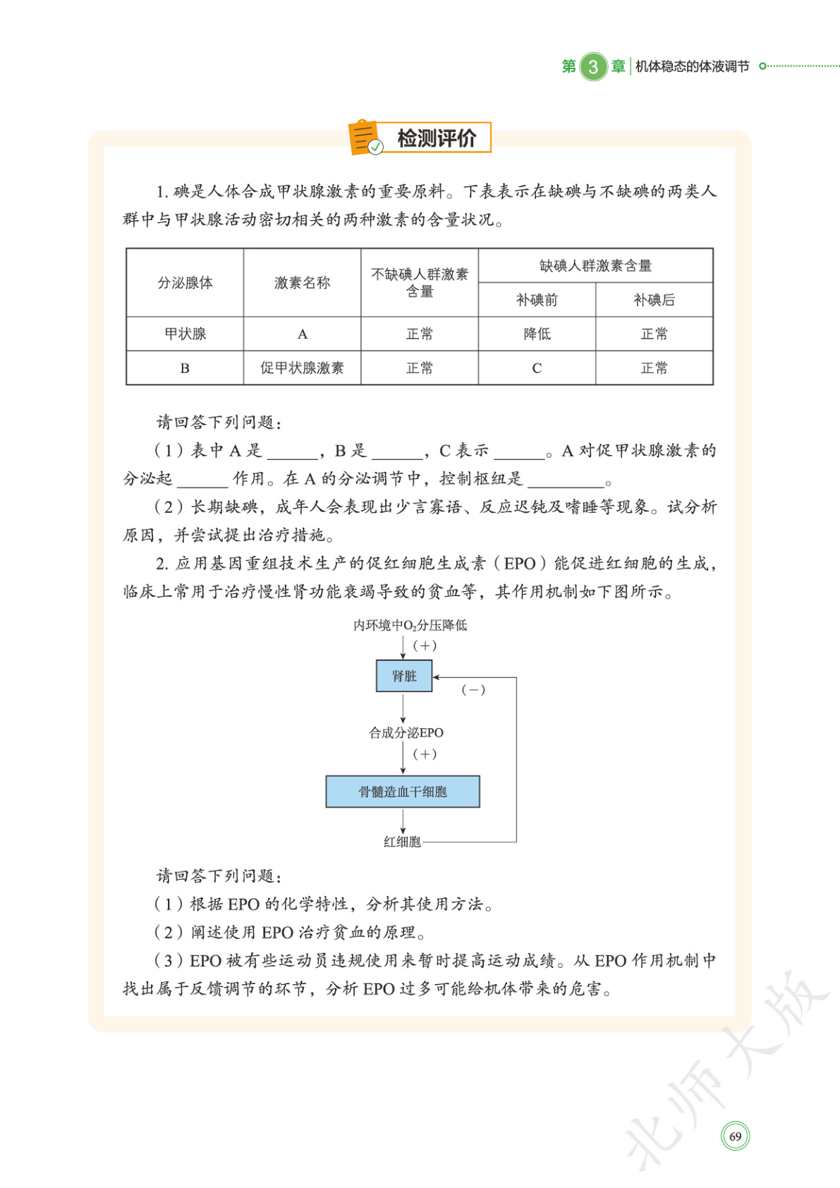 novel_da1ec4caab92.jpg