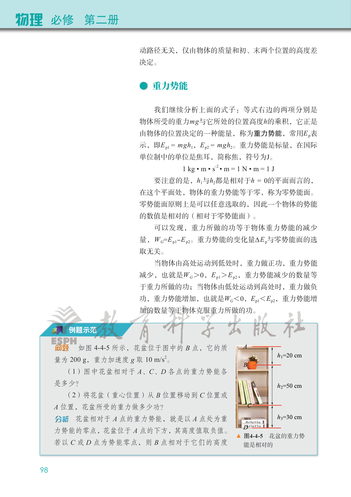 novel_5bc3e4ee3989.jpg