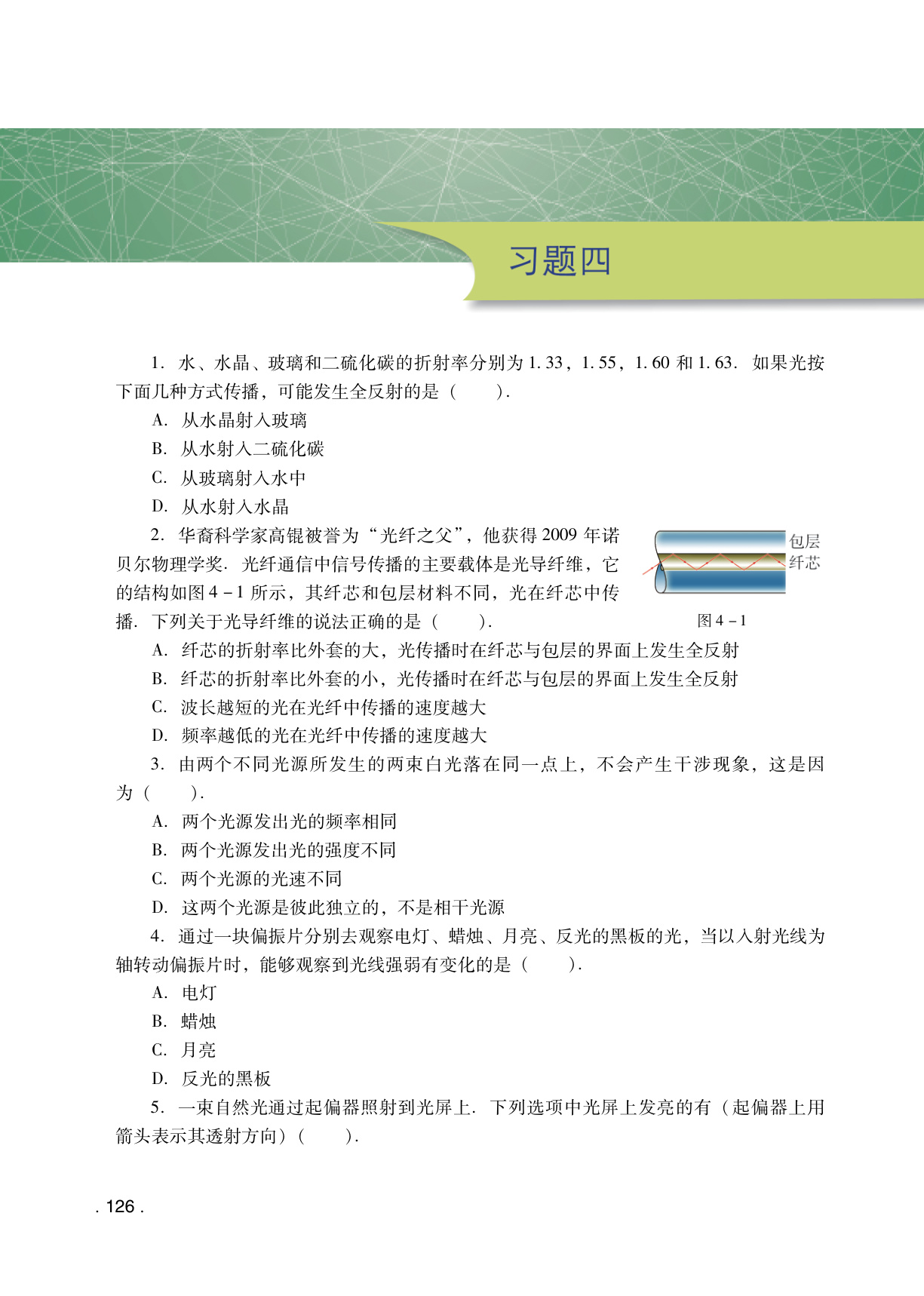novel_9794b1f8b418.jpg