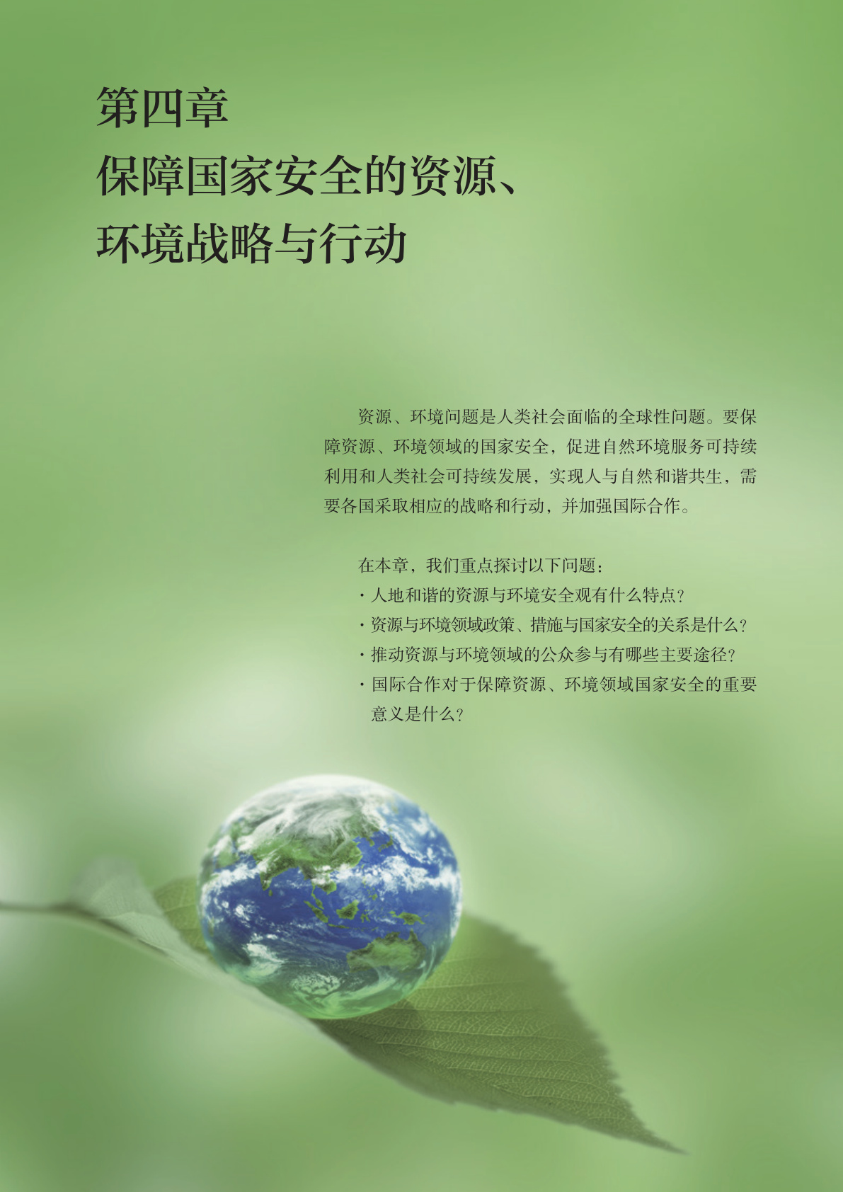 novel_984f60021a9d.jpg