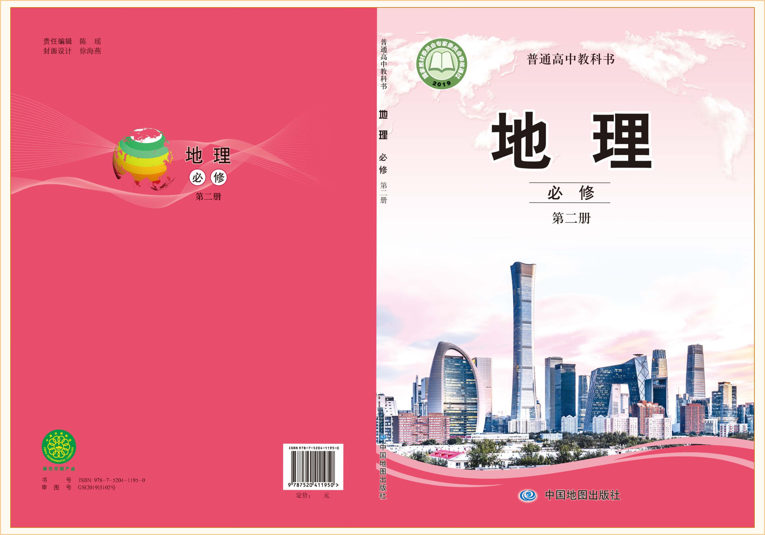novel_6d219a3d16ea.jpg