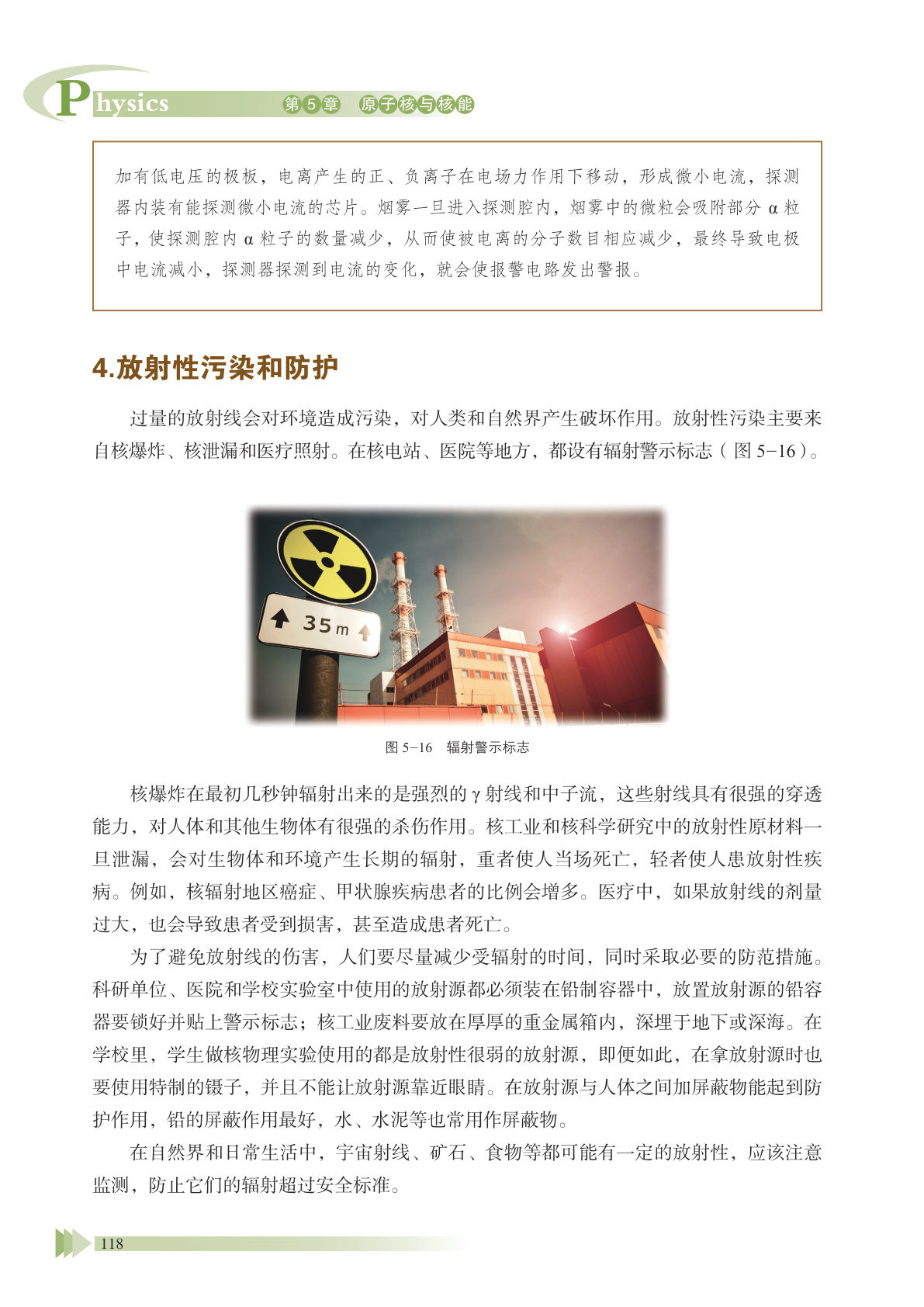 novel_9ba11c73264f.jpg