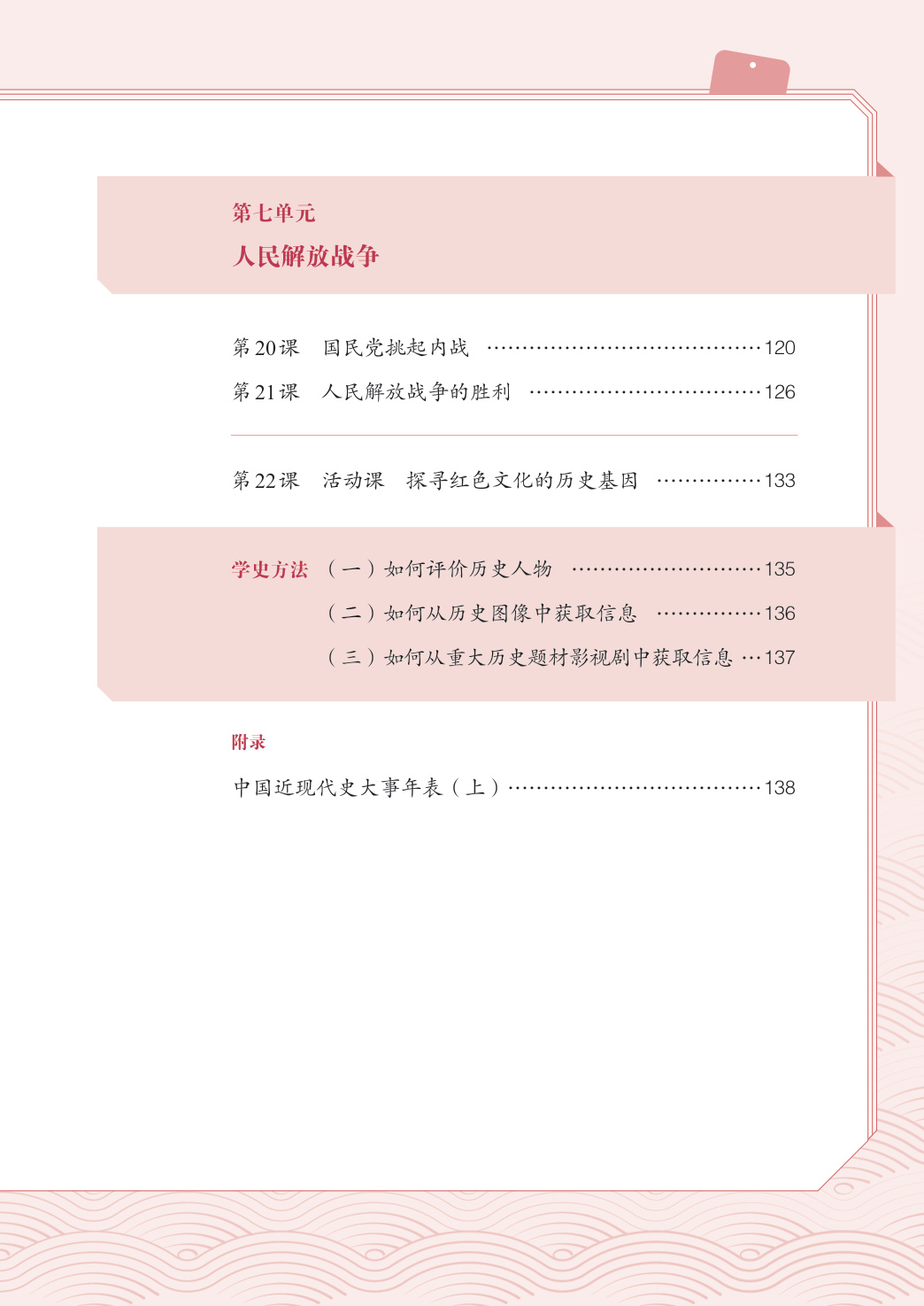 novel_31f98b9054a8.jpg