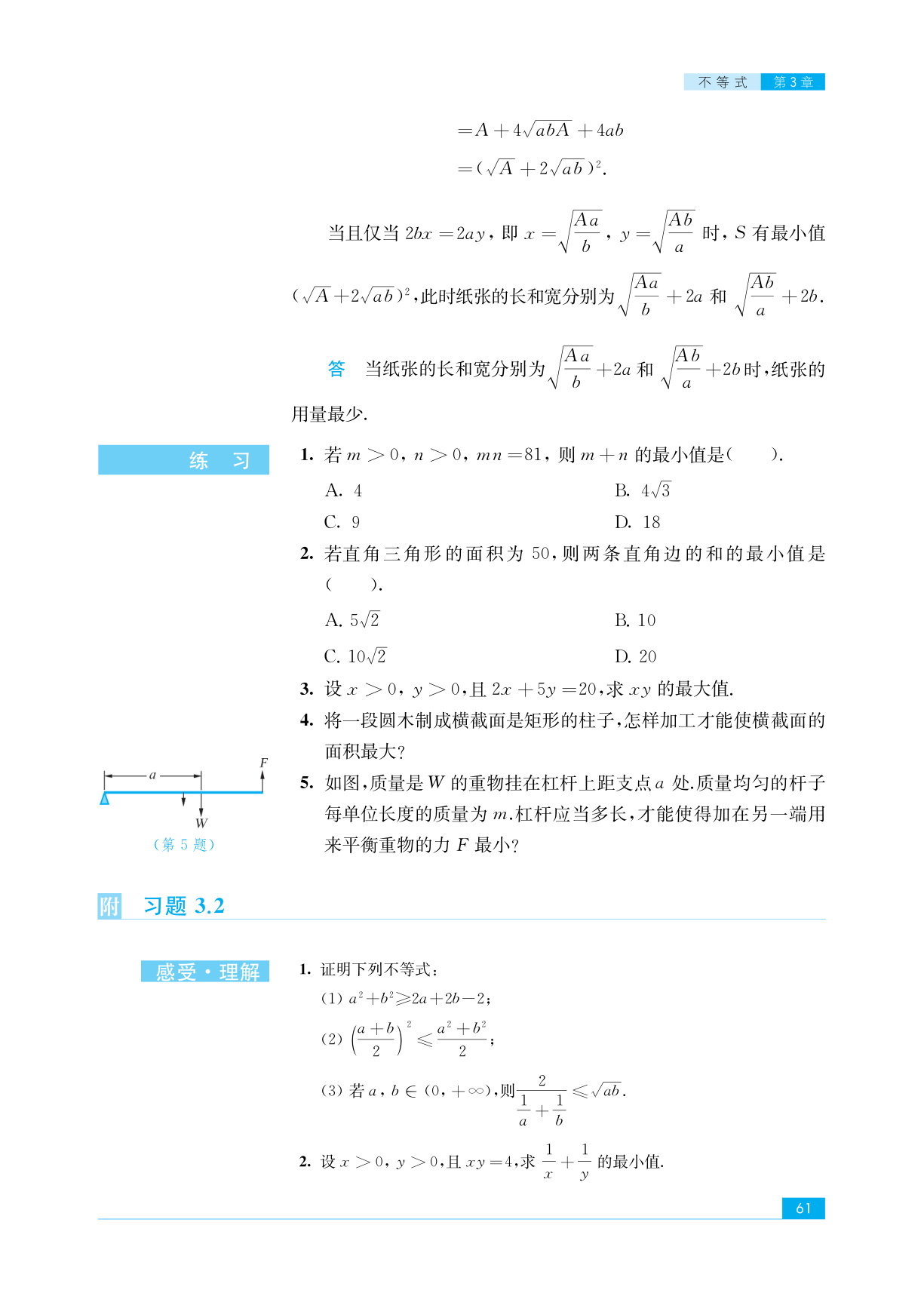 novel_faab8d53b686.jpg