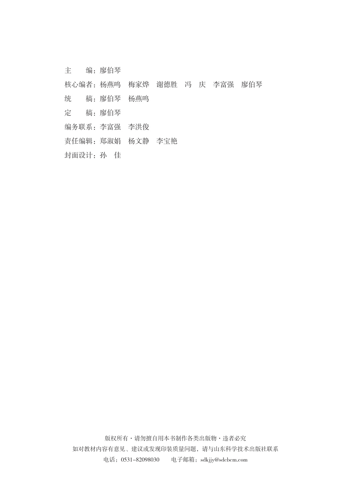 novel_0a9438059f8e.jpg