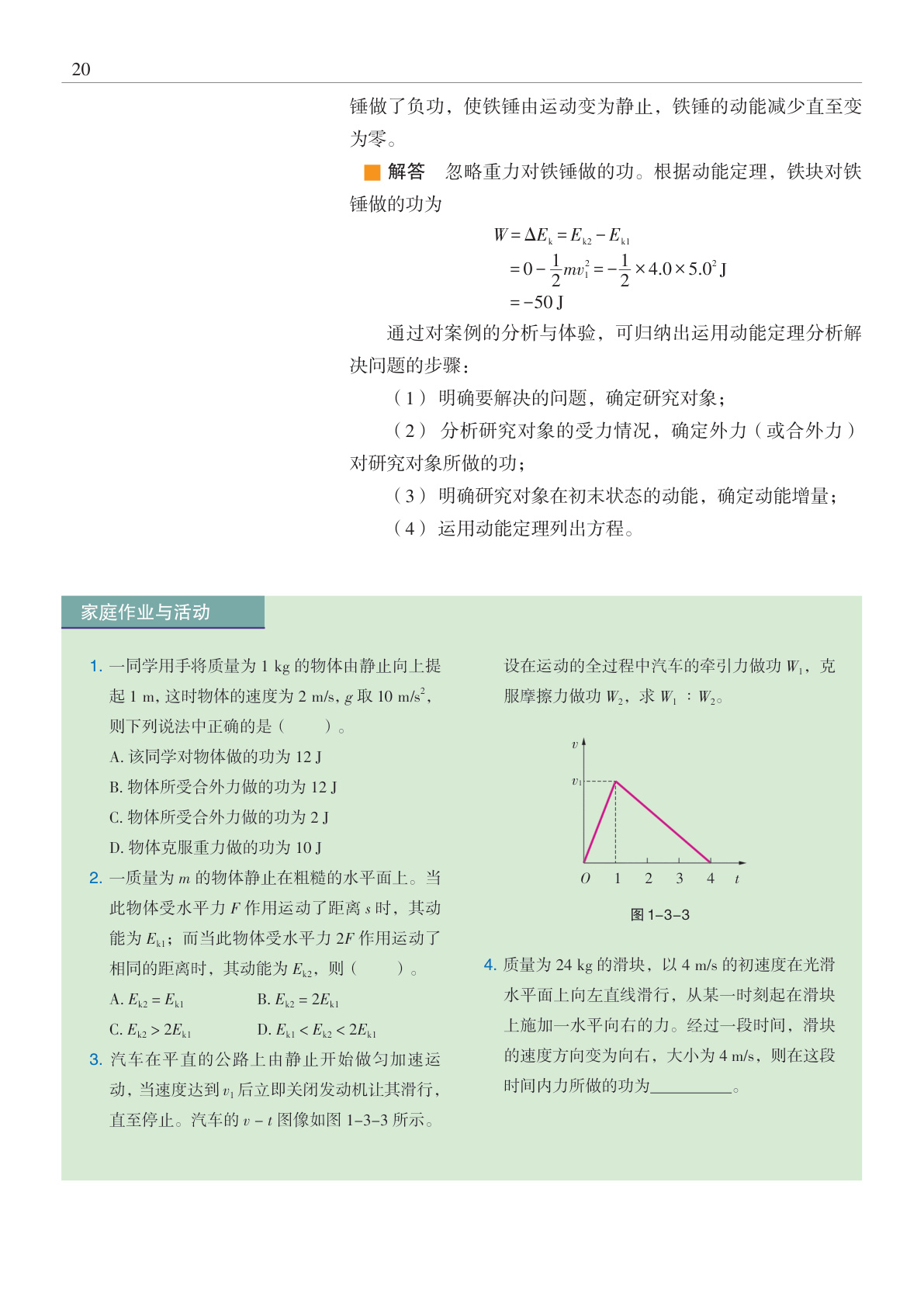 novel_82fb3451c575.jpg
