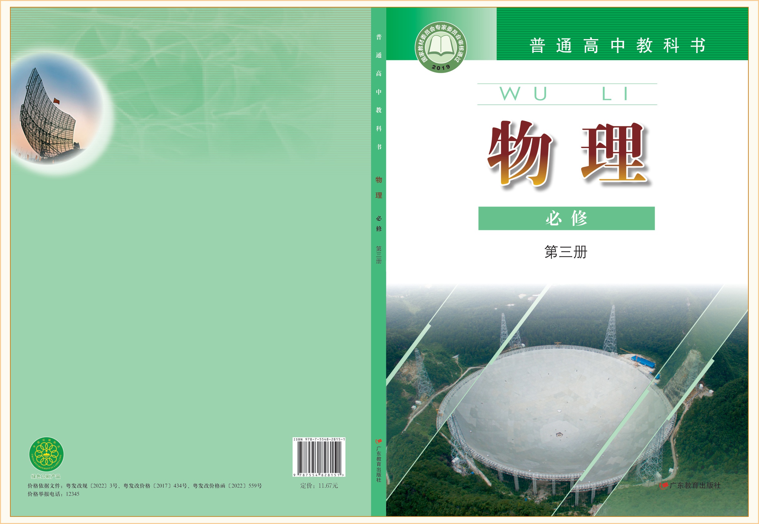 novel_e6a4472369bd.jpg