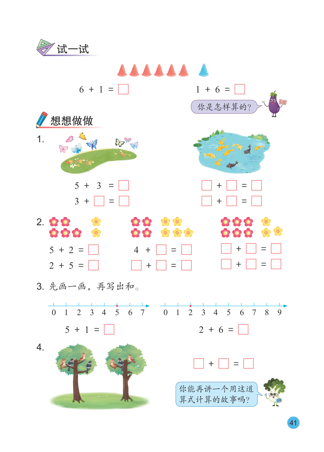 novel_cb0406bd65ab.jpg
