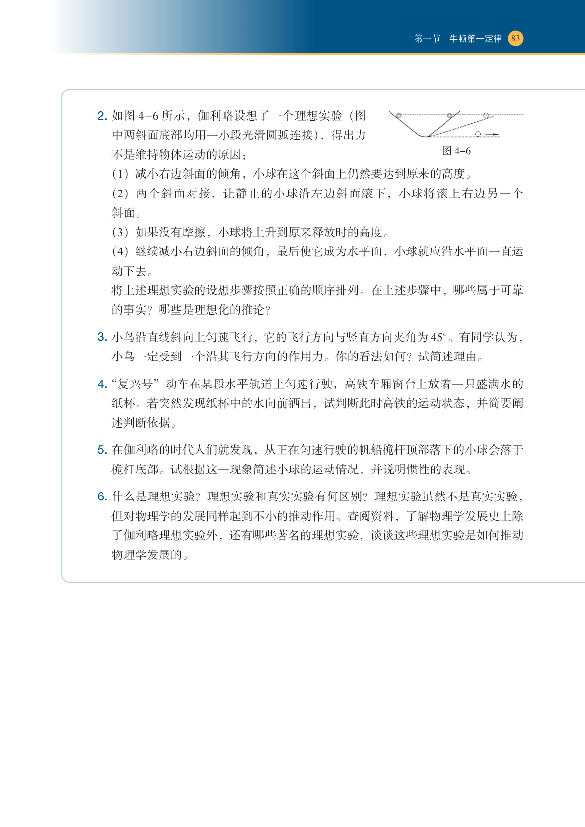 novel_24689330759b.jpg