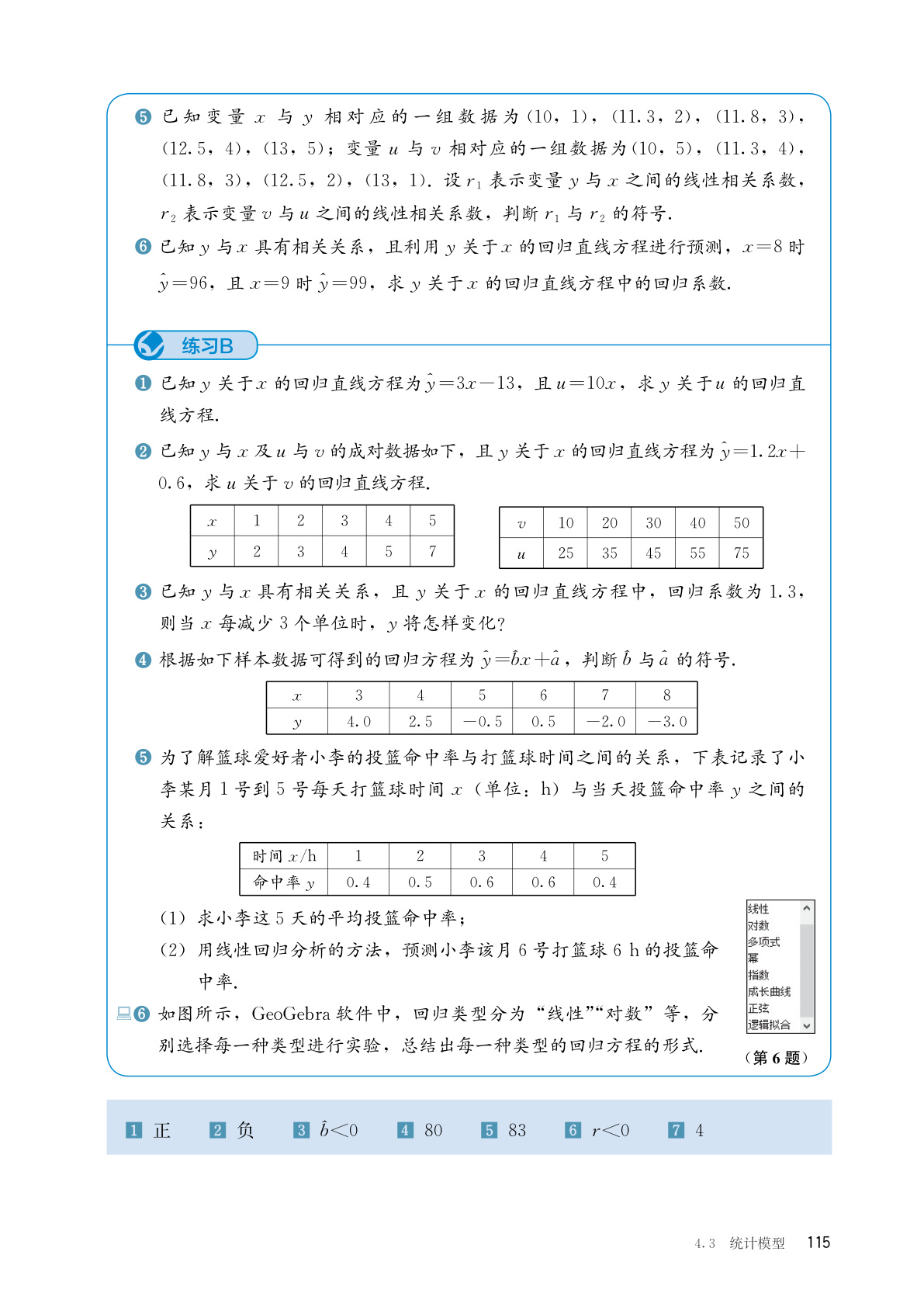 novel_8ff0222a0628.jpg