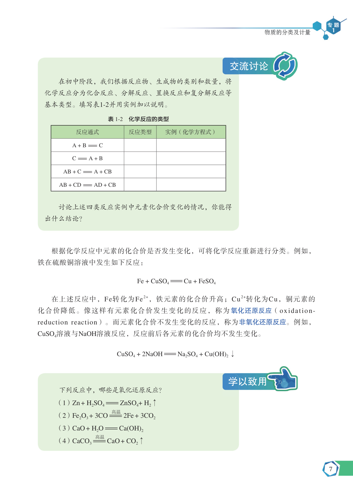 novel_ecf73ffd946b.jpg