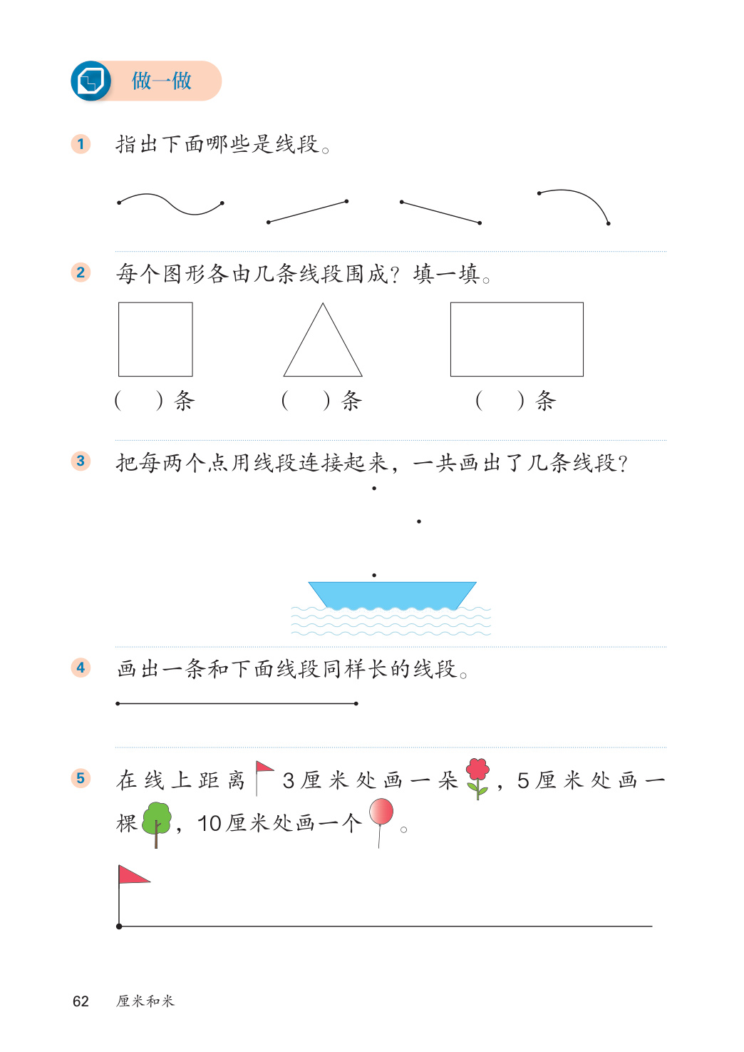 novel_425ff6eac462.jpg